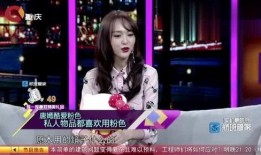 唐嫣圈内爆料视频,娱乐圈背后的真实故事