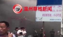 龙港草根新闻爆料事件,真相与舆论的碰撞