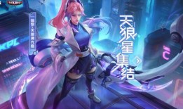 伽罗新皮肤爆料最新视频,炫酷特效与独特设计，带你领略东方之美